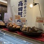 Uminosachino Pan Takadaya - パン達
