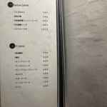 和牛料理 一石三鳥 - 