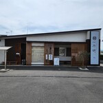 一乃胡 - 開店前のお店