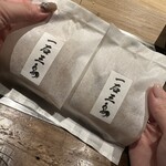 和牛料理 一石三鳥 - 