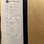 和牛料理 一石三鳥 - 