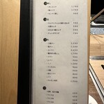 和牛料理 一石三鳥 - 