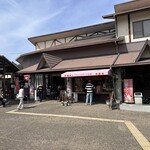 大和路へぐり くまがしステーション - 