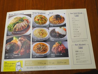 h THE ROAST KOBE MEAT HOUSE - 