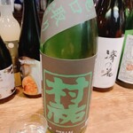 名酒ギャラリー　飛来　kizunA - 