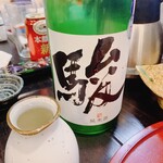 板くら慎之輔 - 