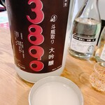 名酒ギャラリー　飛来　kizunA - 