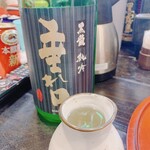 板くら慎之輔 - 