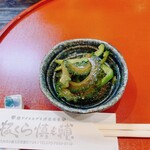 板くら慎之輔 - 