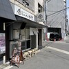 らーめん香澄 中崎町店