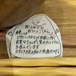 こめらく 日本のお出汁とお茶漬けと。 アトレ恵比寿店 - 