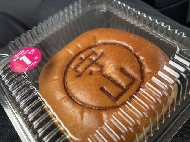 デイリーヤマザキ 郡山守山店（Daily Yamazaki） - 磐城守山（コンビニ・スーパー）の写真