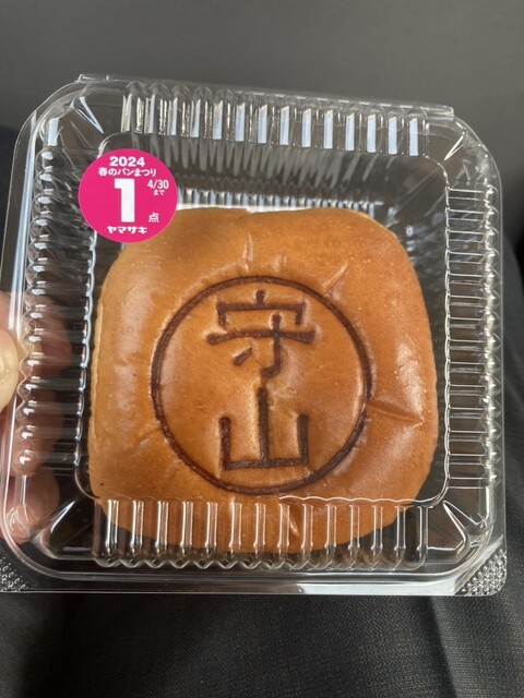 デイリーヤマザキ 郡山守山店（Daily Yamazaki） - 磐城守山（コンビニ・スーパー）の写真