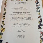 マダム・トキ - 