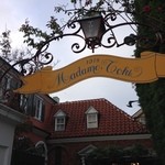 マダム・トキ - 