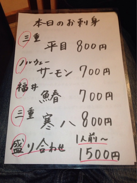 酉秦 別邸 name=