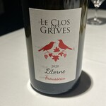 ラ・ヴァガボンド - 