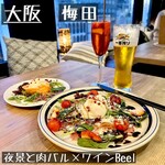 夜景と肉バル ワイン Bell - 