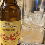 酒と飯のひら井 - 