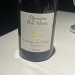 ラ・ヴァガボンド - 