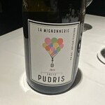 ラ・ヴァガボンド - 