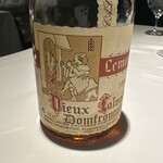 ラ・ヴァガボンド - 