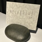 ラ・ヴァガボンド - 