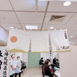 Sapporo Fujiya - 