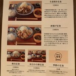 dancyu食堂 - 