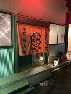 Nagata Tankusuji - 外観