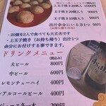 Tamagoyaki Tamura - 