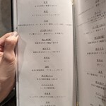 焼肉うしどし - 