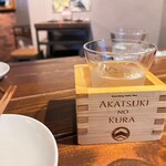 AKATSUKI NO KURA - 