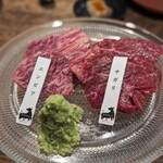 焼肉うしどし - 