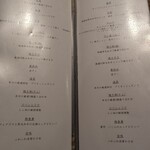 焼肉うしどし - 