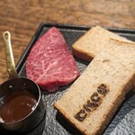 焼肉うしどし 新宿 - 