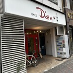 びすとろ Den Den - 