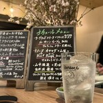 Romansu Okonomiyaki To Kurafuto Biru - 球磨焼酎彩葉ソーダ割