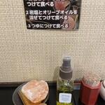 日本蕎麦 鴨鉄 - 