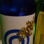 播州地酒 ひの - 