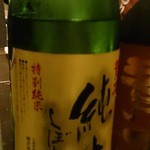 播州地酒 ひの - 