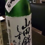 播州地酒 ひの - 