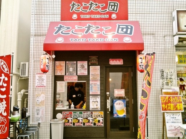 タコヤキ部長さんが投稿したたこたこ団 埼玉 越谷 の口コミ詳細 食べログ