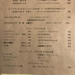 ニュー チャベス - 飲み物