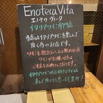 Enoteca Vita - 