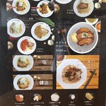 極上拉麺専門店 穴場 - メニュー2