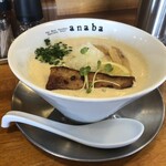 極上拉麺専門店 穴場 - 魚鶏豚骨極上みそ(990円税込)