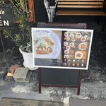 極上拉麺専門店 穴場 - 外観2