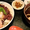 鯨の胃袋 西新橋本店