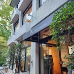 日比谷松本楼 - 